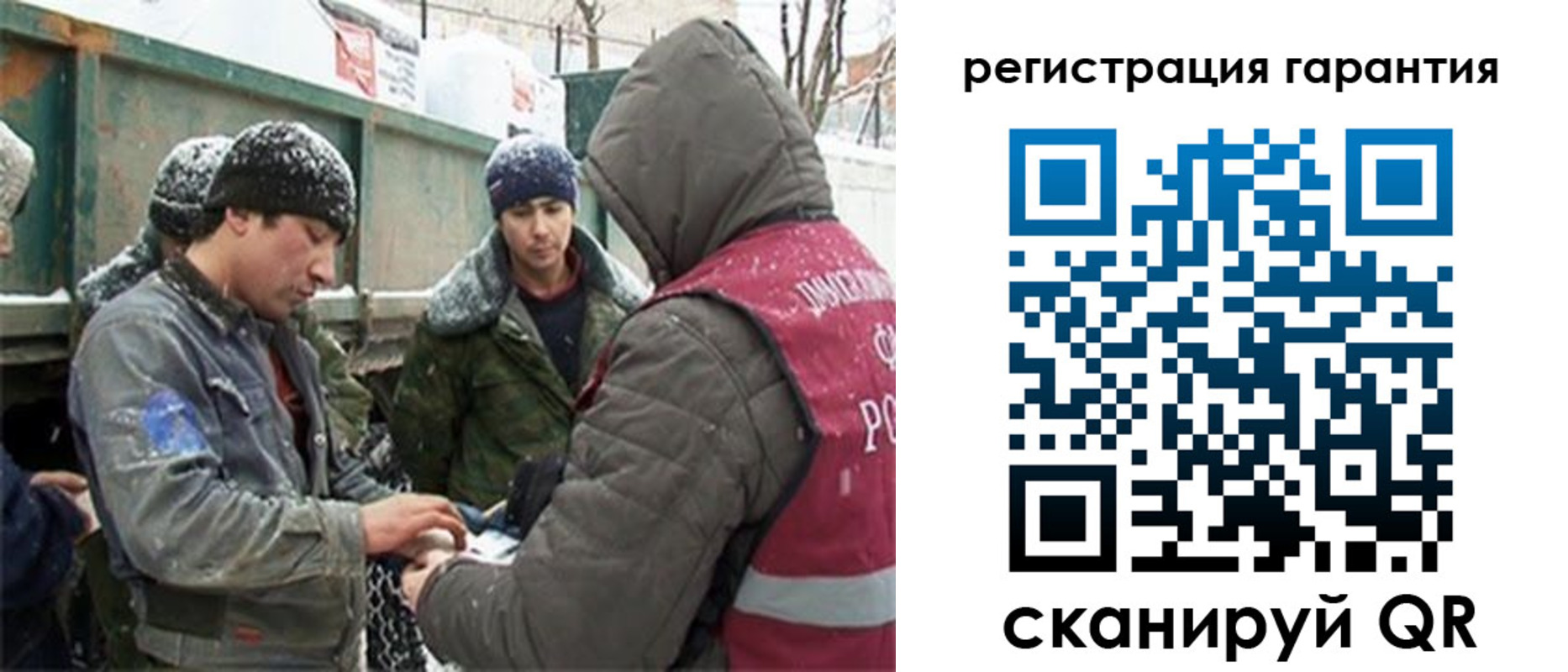 прописка в квартире в Краснознаменске